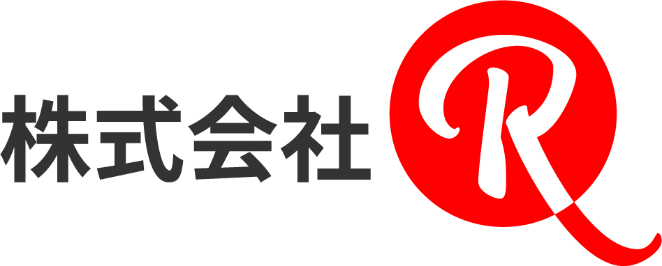 正社員で高収入が得られる現場作業員の求人をお探しの方は名古屋市緑区にある“株式会社R（アール）”へご応募ください。